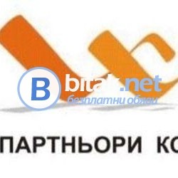 Курс  „бояджийски работи” дистанционно обучение