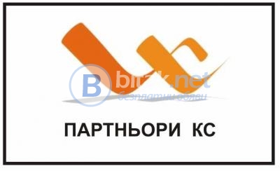 Курс  “изолации в строителството” дистанционно обучение