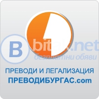 Нашите лицензирани преводачи превеждат лична и делова кореспонденция