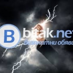 Проверка на ел.инсталации електромери при съмнение за кражба на ток.лиценз
