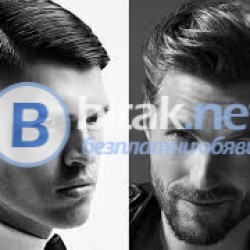 Курс по фризьорство – едномесечен и двумесечен