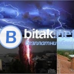 Лиценз № 70.за изграждане и узаконяване на  гръмотводи  електро лаборатория АКТ 16..