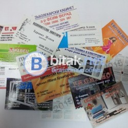 Визитки промоция