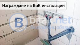 Вик услуги-проектиране,изграждане и ремонт