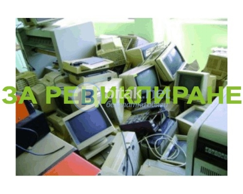 Рецеклиране на бяла техника
