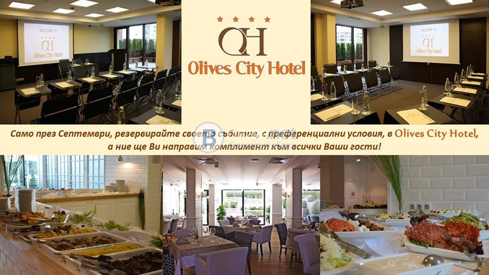 Есенни отстъпки за вашето събитие в olives hotel софия