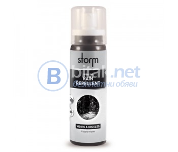 Супер оферта! водоотблъскващ спрей - rain repellent