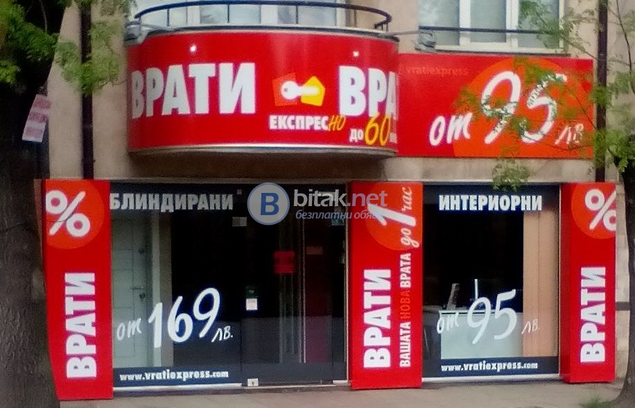 Качествени врати на достъпни цени