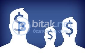 Ние ще ти платим, за да ползваме твоят рекламен(facebook ads) профил във фейсбук.