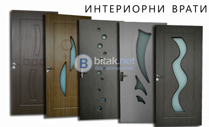 Интериорни врати - топ цени!!!