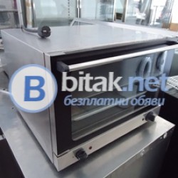 1.фурна пекарна със горещт въздух външни размери  височина 0.43см.,широчина от ляво на дяс