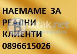 Наемаме спешно помещения в района на съда