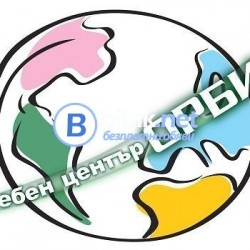 Подготовка за сертификат