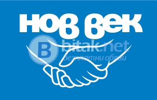 Бързи и коректни преводи! легализация на документи!