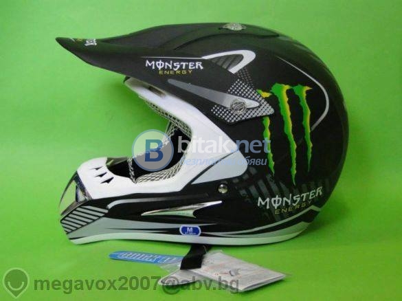 Кросова каска monster energy