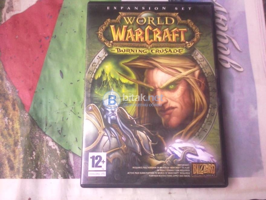 Продавам игра world of warcraft the burning crusade - кода е използван