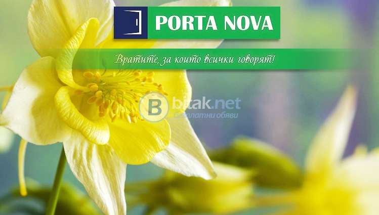 Качествени интериорни и входни врати на супер цени