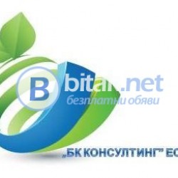 Курс “Монтьор ГАЗОВА ТЕХНИКА” - Дистанционно обучение  /за цялата страна/