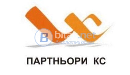 Курс  “сухо строителство” дистанционно обучение