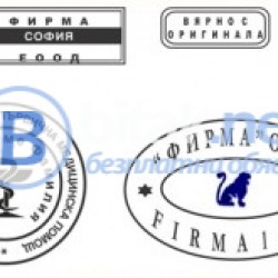 Клишета