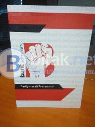 Поставяне на частичен лак на рекламни материали