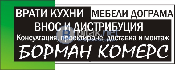 Много врати