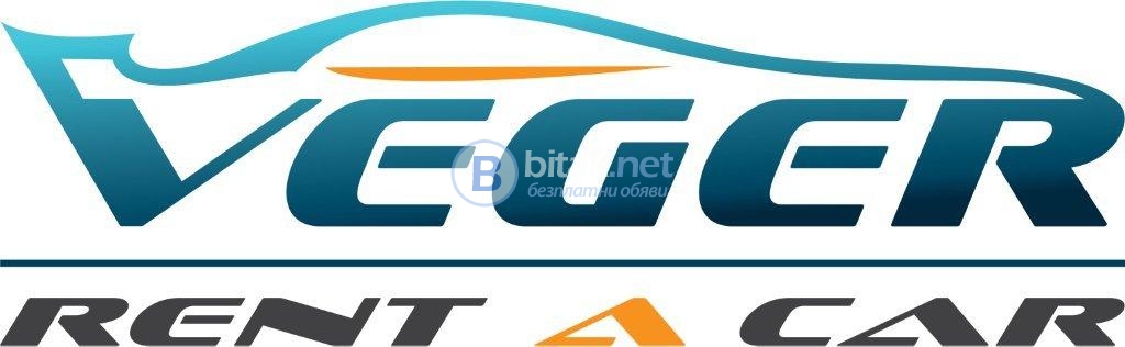 Коли под наем летище софия терминал 1