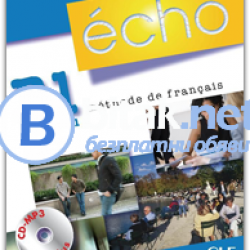 Английски език - ниво b1 –дневен, вечерен съботно-неделен курс
