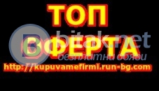 Отпушване на канали-денонощно-0892700926