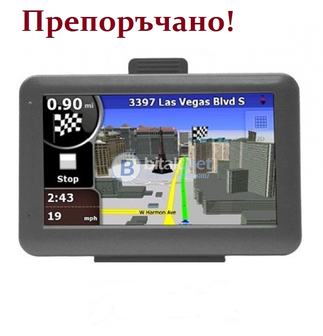 Навигация 800mhz, 4.3", бг език