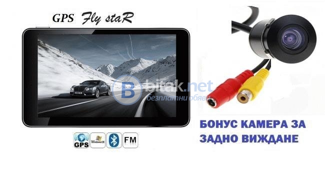 Gps 7"+ камера за задно виждане