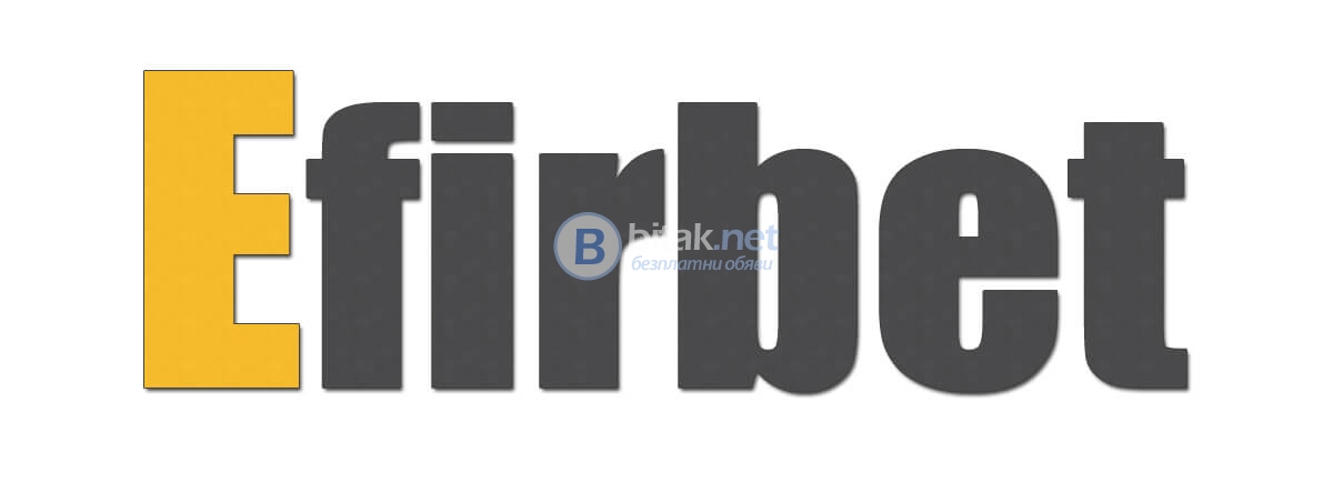 Ревюта на букмейкърът efbet от efirbet
