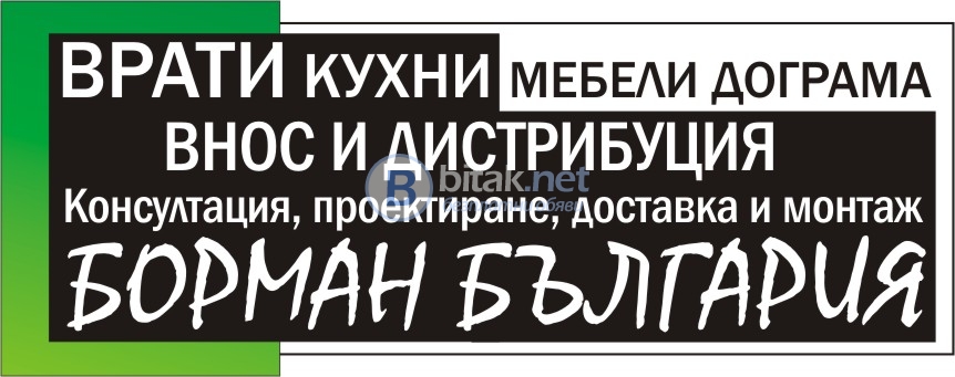Монтаж на врати до 7 дни