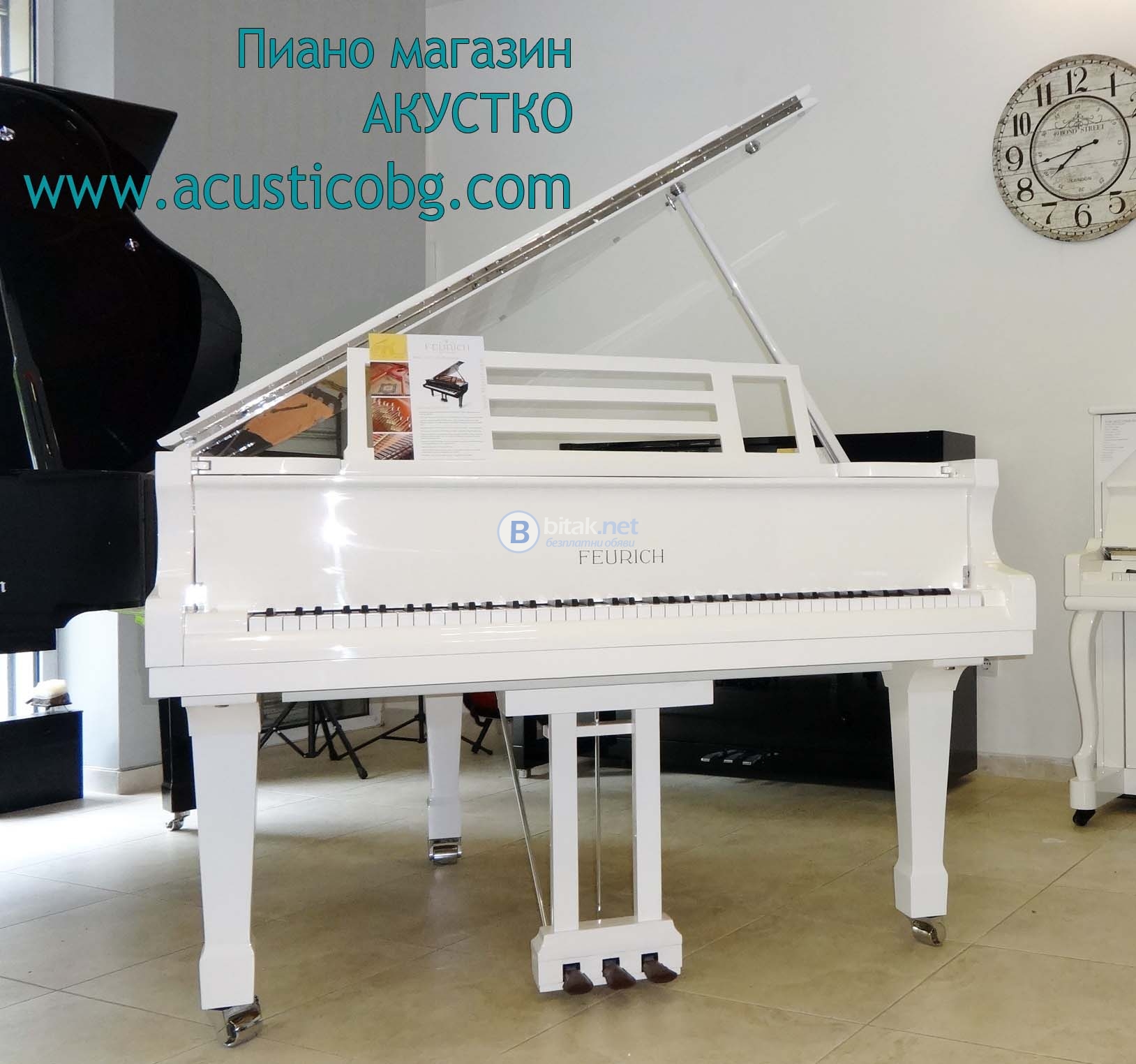 Роял "feurich” / акустичен нов роял / бял и черен роял марка: „schumann”!