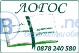 Английски език- преводи и легализация- пловдив!
