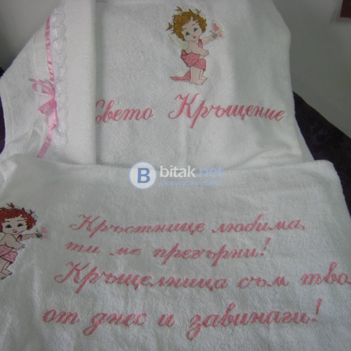 комплект за кръщене