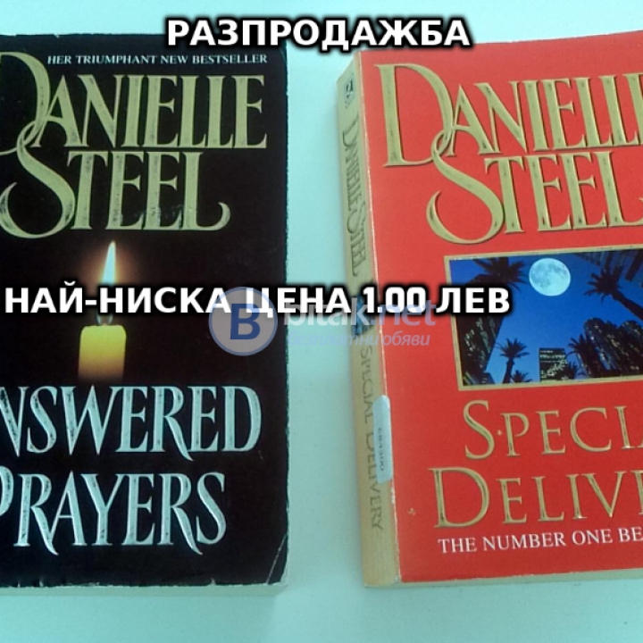 Продавам книги по левче!