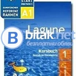 ЕЛВИС ПРЕСЛИ -ЦЯЛАТА СТРАНА -индивидуални,групови курсове от 4 курсиста