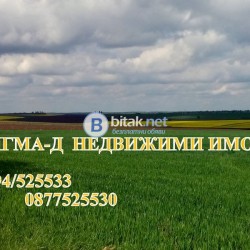 Купува земеделска земя в обл.Варна