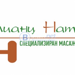 Курсове по различни видове масаж за напреднали