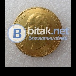 Монета Цар Фердинанд