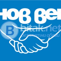 Превод и легализация 