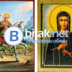 ПОРЪЧКИ НА ИКОНИ, СНИМКИ НА ЕДРО ВЪРХУ ДЪРВО НА ЕДРО