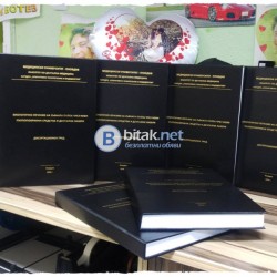 Твърда подвързия на книги, книговезки услуги