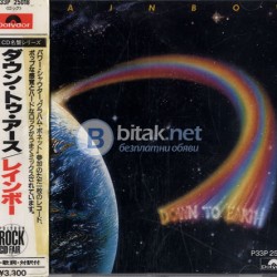 Rainbow - Down To Earth