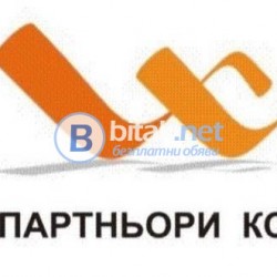 Курс “Готвач” - Дистанционно обучение