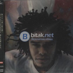 Maxwell - Embrya