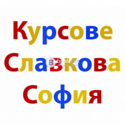 Лицензирани курсове по AutoCAD, 3D Studio Max Design, Adobe Photoshop. Курсове по 3D Studio Max