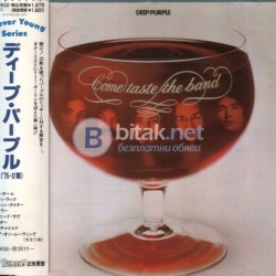 Deep Purple - Come Taste The Band