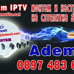 Професионален монтаж и настройка на сателитни антени-RAZGRAD